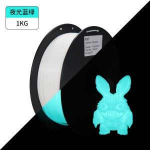 High Tenacity PLA+ 3D Printing Materials Luminous in the Dark Green Light Blue Light Durable Office Equipment Consumables