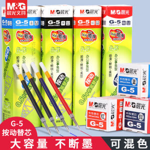 Chenguang K35/1008 Press Refill G-5 Gel Pen 0.5mm Bullet Replacement Refill Push Signature Pen Red Black Blue Water-Based Paint Pen Large Capacity Quick-Drying for Student Exams Automatic Replacement Refill