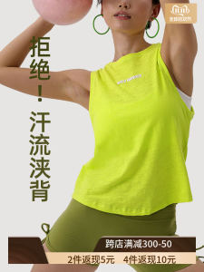 KK Fitness Outwear Yoga Vest Blouse Sleeveless Summer Breathable Workout Clothes Slim Looking Sports Tops Womens Summer