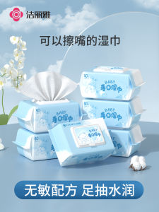 Grace Baby Wet Wipes: 80 Sheets x 5 Packs - Affordable & Special Use