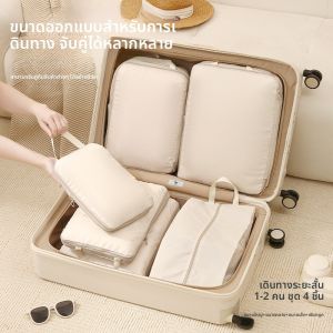 กระเป๋าใส่เสื้อผ้าสำหรับเดินทางแบบพกพา ซิปรูด กันน้ำ สำหรับใส่รองเท้าและเสื้อผ้า กระเป๋าใส่เครื่องใช้ในห้องน้ำแบบแยกชั้น กระเป๋าใส่เครื่องสำอาง