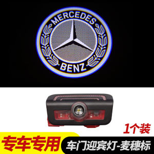 Đèn Xe Mercedes C200L C180L C300L 15-25 Mẫu Đèn Xe Cửa Đèn Chiếu Sáng Đèn Đón Khách Không Cần Cắm Cáp Đèn Chiếu Sáng Chiếu Đất
