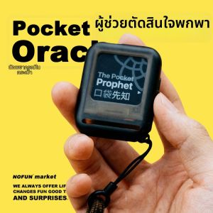 Creative Intelligent Gift