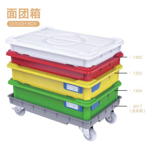 Huiershen Dough Box Pizza Storage Container Refrigerated Yeast Fermentation Box Bread Storage Case European Style Plastic Box