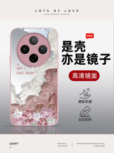 High Definition Vivox300 Phone Case Mirror Cloud Moon Design Makeup Mirror Ultra Protective Cover for X200/100/90/80/70