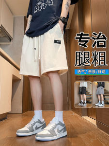 Quần Short Đi Biển Lụa Băng Cỡ Lớn Mùa Hè Quần Dài Năm Điểm Mỏng Rộng Rãi Thoải Mái Cho Nam Quần Short Thể Thao Cạp Vừa