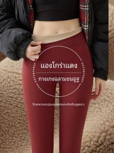 กางเกงโยคะผ้าขนสัตว์อื่นๆ สำหรับผู้หญิง กางเกงกีฬาบุขนแกะ ฤดูใบไม้ร่วง/ฤดูหนาว กางเกงขายาวทรงหลวม ใส่ลำลอง