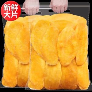 มะม่วงแห้งหน้าหนา ขนาดใหญ่ หนา พร้อมทาน ผลไม้แห้ง น้ำตาลปีน้ำแข็ง ของขวัญปีใหม่ น้ำหนักสุทธิ 400 กรัม