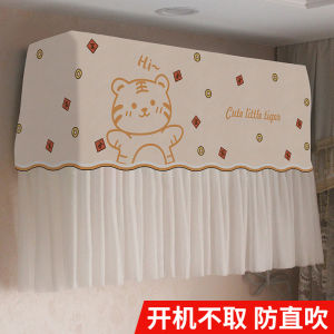 Breathable Lace Air Conditioner Cover Modern Minimalist Style Hanging Windproof Maternity Air Conditioning Shield Baby Protection