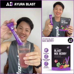 Ayura Blast Mix Berry Pre Workout มิกซ์เบอร์รี่ การเตรียมตัวก่อนออกกำลังกาย 10 สัชิต (10 ซอง/กล่อง) 10x15g