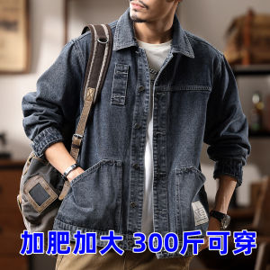 แจ็กเก็ตยีนส์แบบสำหรับฤดูใบไม้ผลิและฤดูใบไม้ร่วงเสื้อตัวนอกทรงหลวมเพิ่มขนาดไซส์ใหญ่พิเศษสำหรับคนอ้วนเสื้อตัวบนแนวช่างกลย้อนยุคซักด้วยน้ำแบรนด์ยอดนิยม