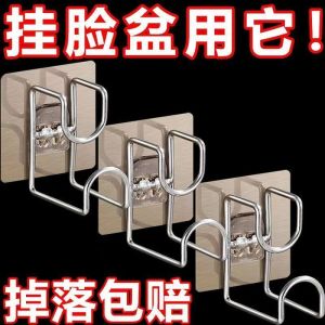 Giá Treo Bồn Rửa Mặt Không Cần Khoan Móc Treo Gắn Tường Keo Dán Mạnh Không Để Lại Dấu Vết Đồ Dùng Vệ Sinh Phòng Tắm