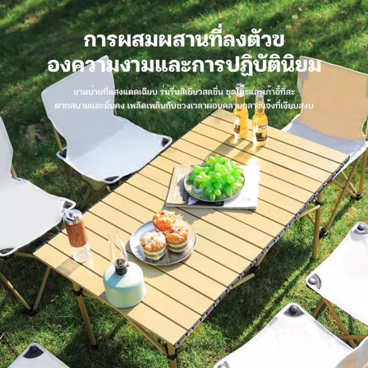 SIKA โต๊ะพับเก็บได้ โต๊ะแคมป์ปิ้ง โต๊ะพับได้ โต๊ะพับแคมป์ปิ้ง Folding ...