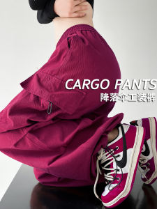 Ankela Red High Waist Wide Leg Workwear Pants Womens Spring Autumn New Style American Dancing Jazz Dance Pants Casual Trousers