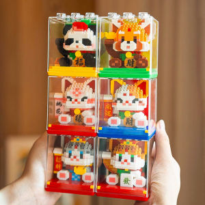 Lucky Cat Building Blocks Small Particle Assembly Toy Giant Panda Bear Cat Spring Festival Decoration Kids New Year Gift