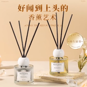 50ml Aromatherapy Fire Free Essential Oil Durable Bedroom perfume Toilet Fragrance Family Fragrance