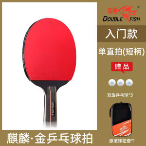 Double Fish Table Tennis Racket Set Children Beginners Long Short Handle Horizontal Grip Rubber Ping Pong Racket Kit