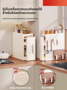 evesigar | Multifunctional Narrow Pull-out Spice Rack