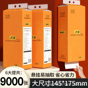 Large Size Hanging Box Tissue Paper Bottom Pull Handkerchief Paper Hygienic Toilet Paper Home Affordable Pack Bathroom Organizer