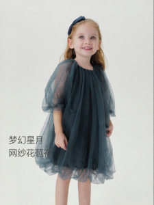 Marc&Janie | Star Dream Childrens Dress