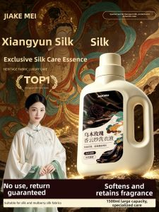 JIAKEMEI | Shrinkage Prevention Color Protect Scented Silk Care Detergent