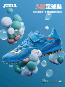 Giày Bóng Đá Joma Cho Trẻ Em Giày Tập Luyện Cho Học Sinh Tiểu Học Nam Và Nữ Giày Thể Thao Chống Mài Mòn Đế Ngắn Bằng TPU