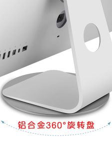 Desktop Laptop Stand All-in-One Machine iMac Desktop Computer Monitor Elevated Rack 360 Degrees Rotatable Base