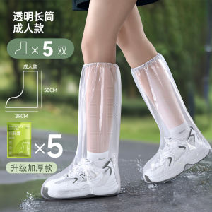 Disposable Thickened Waterproof Non-Slip Outdoor Rain Boot Covers Adult Student Portable Individual Packaging Wear-Resistant