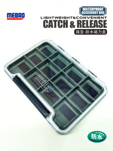 MingBang Road Fishing Hook Storage Box Waterproof Sealed Specialized Packaging for Surf Fishing Gear Small Accessories Box