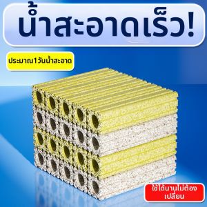 sunsun | Bacterial Cultivation Water Purification Filter Media
