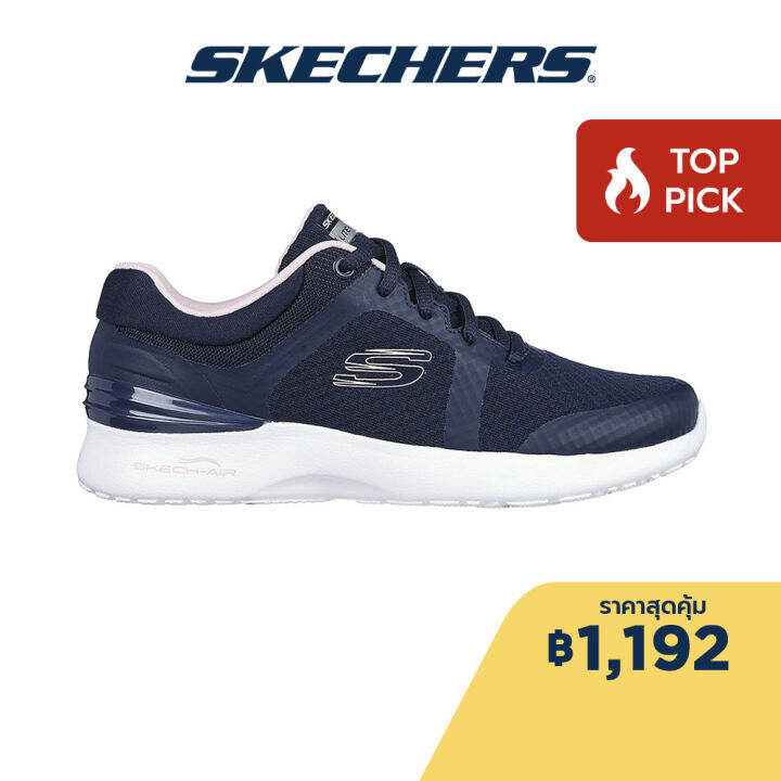 Are skechers clearance shoes machine washable