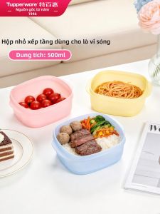 Tupperware | Hộp Cơm Bằng Chất Liệu An Toàn Thực Phẩm 500ml