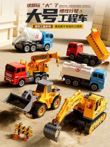 Đồ Chơi Xe Công Trình Lớn Cho Trẻ Em Quà Tặng Cho Bé Trai Xe Đục Lỗ Xe Tải Xe Kéo Xe Tải Xe Tải 3 Chiếc Xe Tải 4 Chiếc