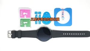 Miếng Dán Bảo Vệ Màn Hình Bằng Kính Cường Lực Cao Cấp Cho Samsung Galaxy Watch Ultra 47mm 7 40mm 44mm - Phim Bảo Vệ Hydrogel Cho Đồng Hồ