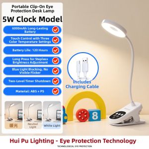 HUIPU ZHAOMING | Eye Protection Study Clamp-on Desk Lamp