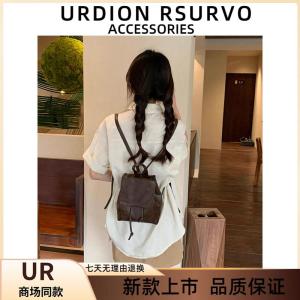 UR Retro Brown Mini Soft Leather Shoulder Bag Dual-Strap Drawstring Backpack Versatile Casual Fashion British Style Backpack