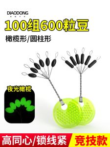 Premium Silicone Olive-Shaped Space Beans Fishing Lures Unhooked Line Protection Competitive Fishing Outdoor Gear Accessories