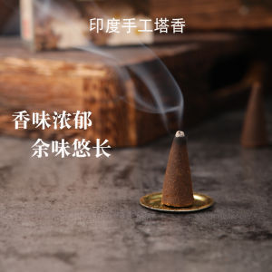 Long Lasting Fragrance Home Use Tower Incense Spices Indoor Bathroom Pet Deodorant Aromatherapy Incense Gr TX from India