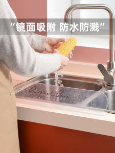 Kitchen Sink Water Barrier Suction Cup Heightened Splash Proof Plastic Waterproof Creative Small Tool Sink Partition