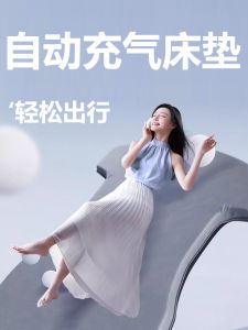 Xiaopeng G3/G6/G9 Inflatable Mattress Car Long Distance Self-Drive Camping Sleeping Artifact Trunk Brushed Pad