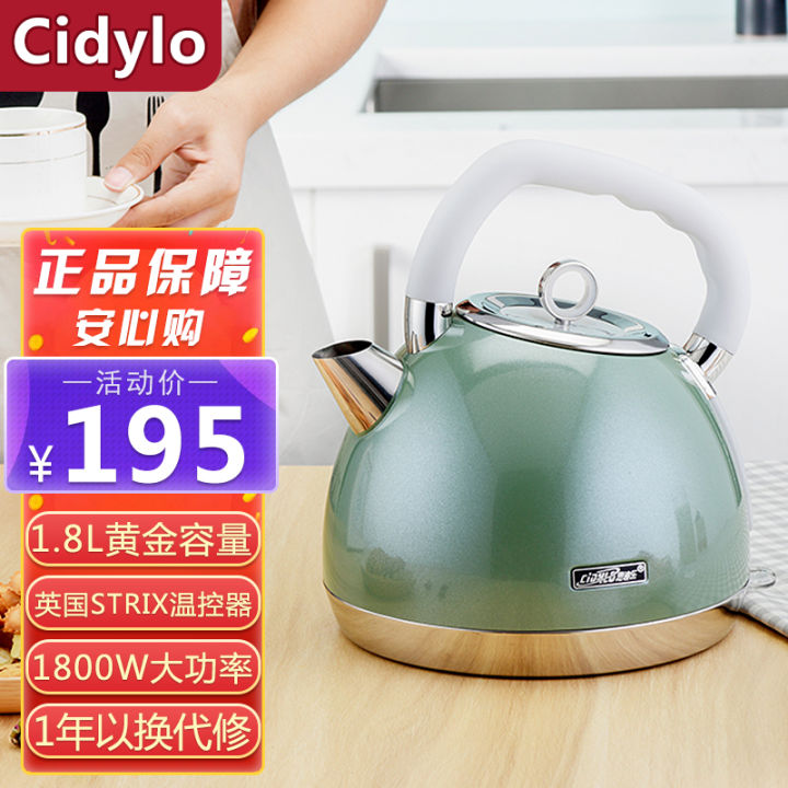 Britain Cidylo Electric Kettle Household Retro Kettle Goodlooking