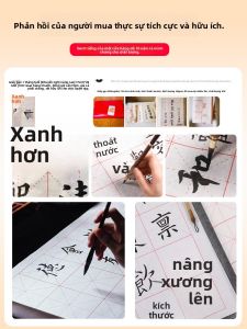 ZIFANGZHAI | Calligraphy Practice Paper with Grids 4-Foot Folded