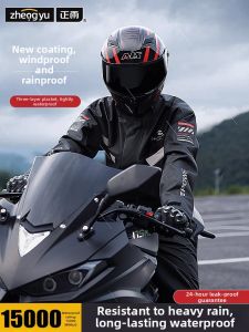 ZHENGYU | Rainproof Motorcycle Rain Suit Separate Piece Set for Food Delivery Riders