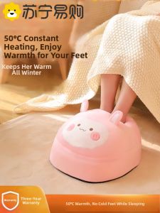 Electric Foot Warmer Heated Pad for Office Home Student Dormitory Living Room Bed under Table Warm Foot Heater 1669L