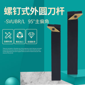 93 Degree External round Lathe Tool Holder SVUBR2020K16 Copy Shape Lathe Tool Machine Mounted Knife High Strength Alloy Steel