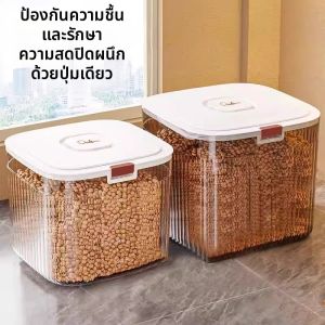 JUANSE | Hộp Chứa Thức Ăn Cho Thú Cưng Chống Ẩm