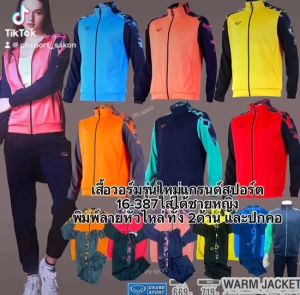 006-387 กางเกงวอร์มแกรนด์สปอร์ตพิมพ์ลาย" - กางเกงวอร์มแกรนด์สปอร์ตพิมพ์ลาย