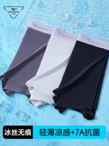 Ultra-Thin Breathable Ice Silk Boxer Shorts for Men Antibacterial Seamless Flat Angle Pants Sport Style mid Waist Design