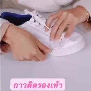💧แค่หยดเดียวก็แข็งแรง💧 กาวติดรองเท้า กาวพิเศษสำหรับรองเท้า กาวเรซิ่นแบบนุ่ม ซ่อมรองเท้ากันน้ำ กาวอเนกประสงค์และพื้นแข็ง กาวซ่อมรองเท้าพิเศษ กาวอเนกประสงค์ รองเท้าหนัง รองเท้ากีฬา กาวติดรองเท้า กาวที่แข็งแรง กาวซ่อมรองเท้า กาวอ่อน กาวน้ำ