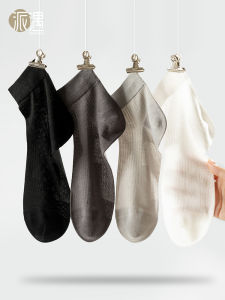 หลอดสั้นผู้ชาย ผ้าไหม ถุงเท้าบางเฉียบ ระบายอากาศได้ดี กําจัดกลิ่นต้านเชื้อแบคทีเรีย ชุดกึ่งทางการ ฤดูร้อน Modal